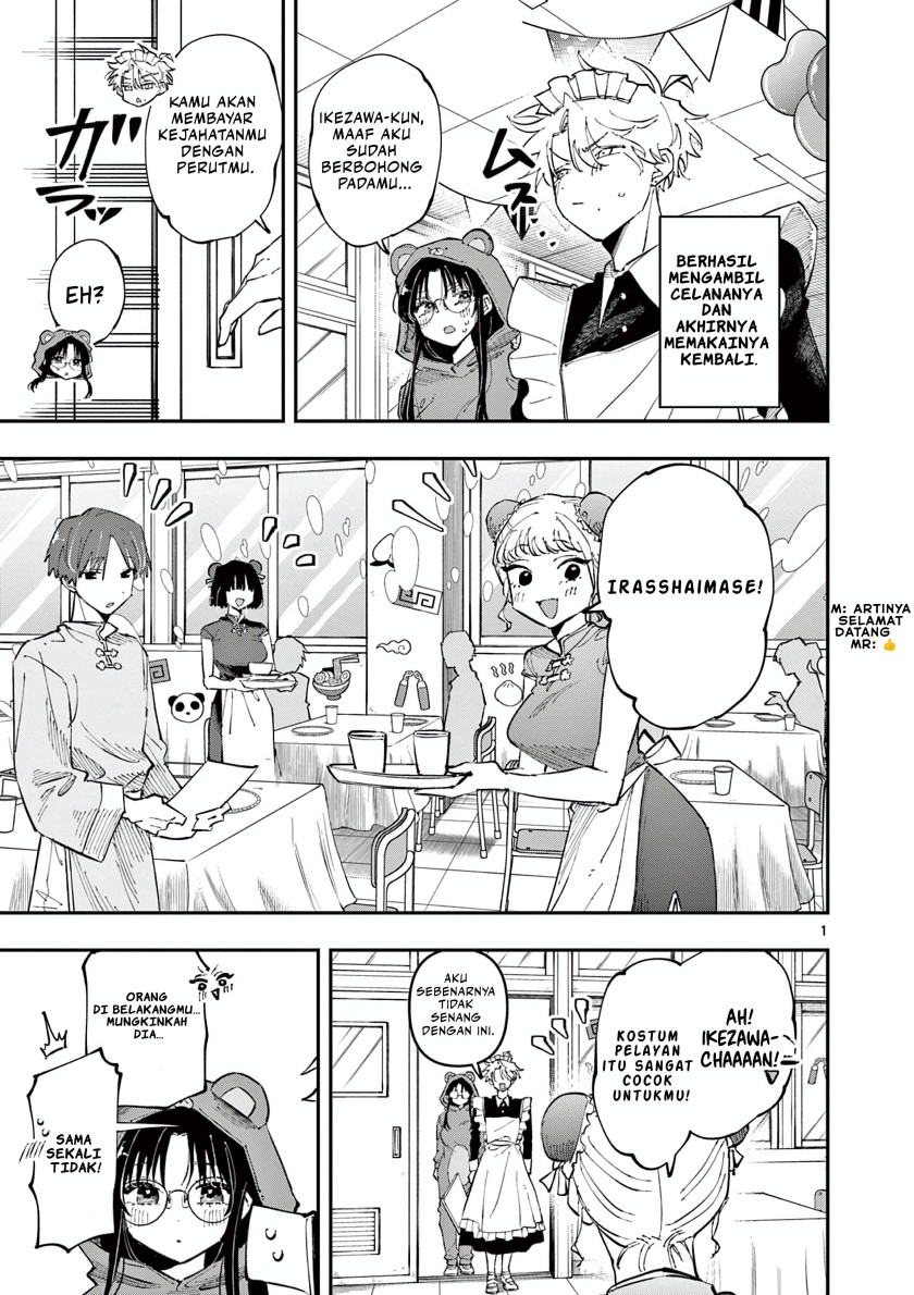 Tonari no Seki no Yatsu ga Souiu Me de Mitekuru chapter 27
