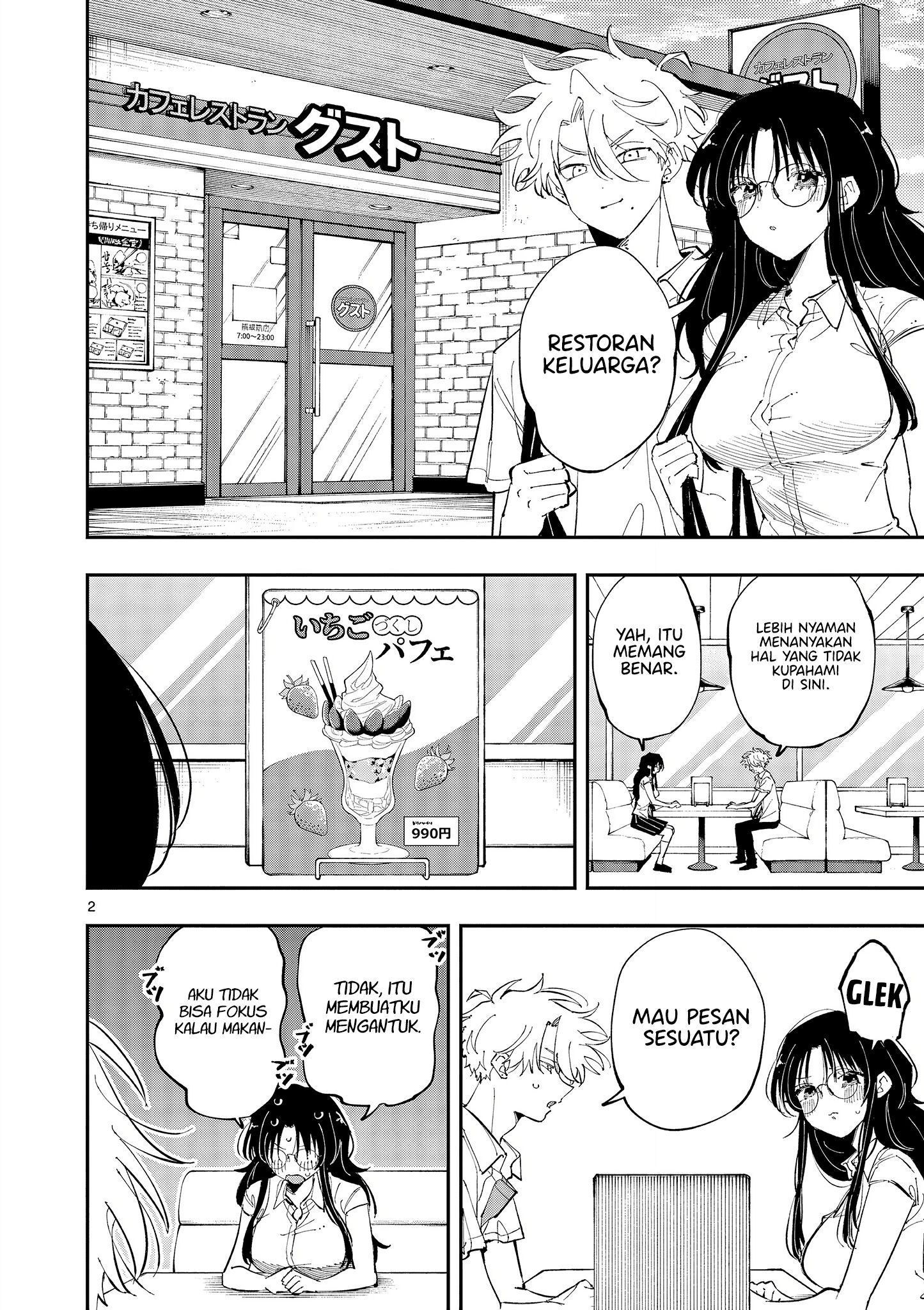 Tonari no Seki no Yatsu ga Souiu Me de Mitekuru chapter 40