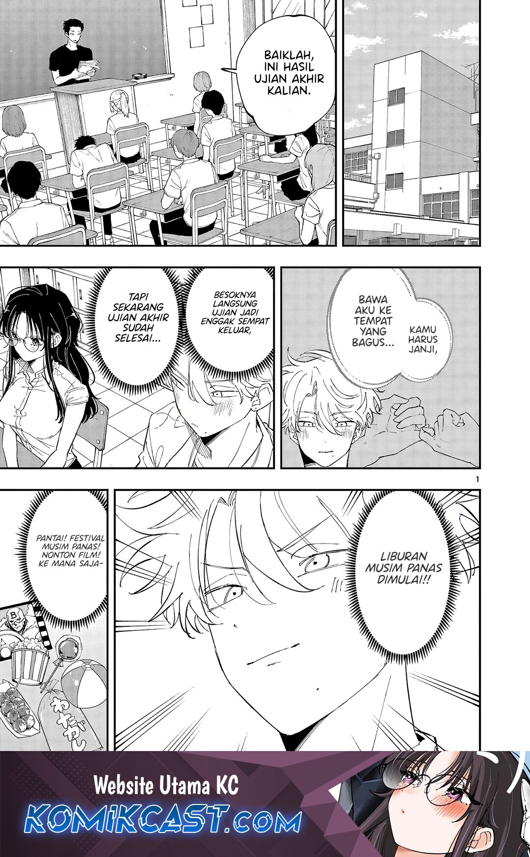 Tonari no Seki no Yatsu ga Souiu Me de Mitekuru chapter 52