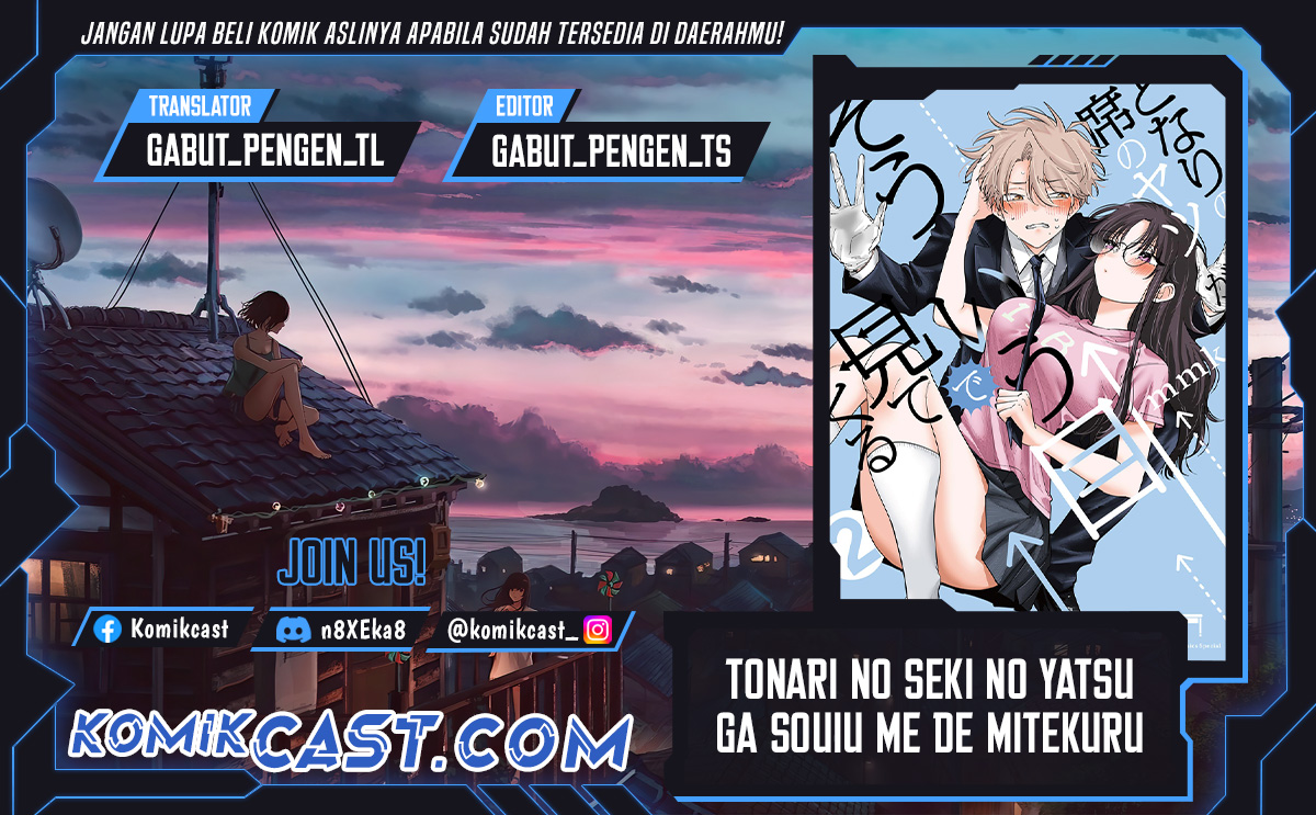 Tonari no Seki no Yatsu ga Souiu Me de Mitekuru chapter 53