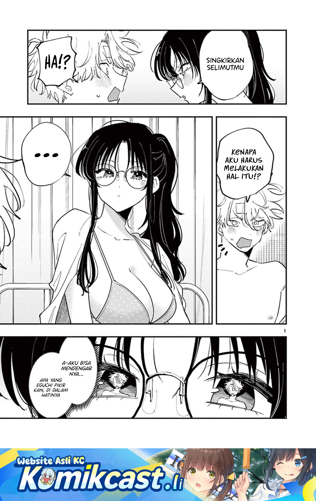 Tonari no Seki no Yatsu ga Souiu Me de Mitekuru chapter 74