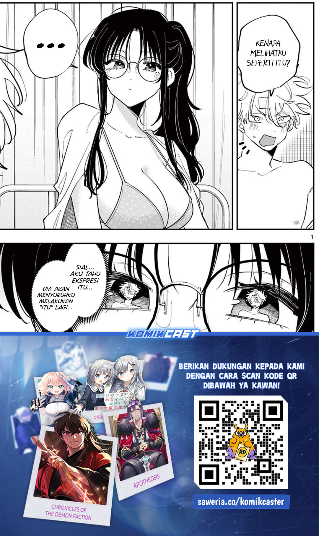 Tonari no Seki no Yatsu ga Souiu Me de Mitekuru chapter 74