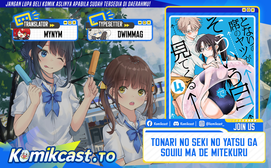 Tonari no Seki no Yatsu ga Souiu Me de Mitekuru Chapter 79 Bahasa Indonesia