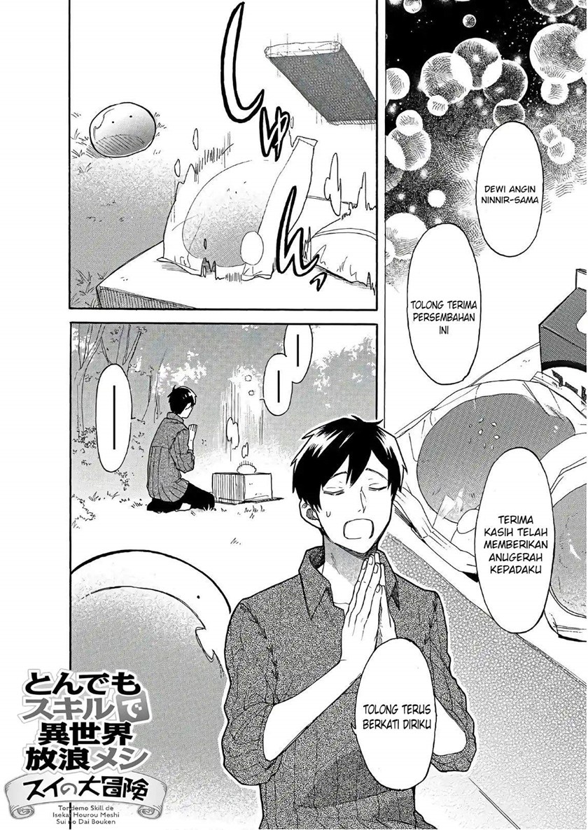 Tondemo Skill de Isekai Hourou Meshi: Sui no Daibouken chapter 7
