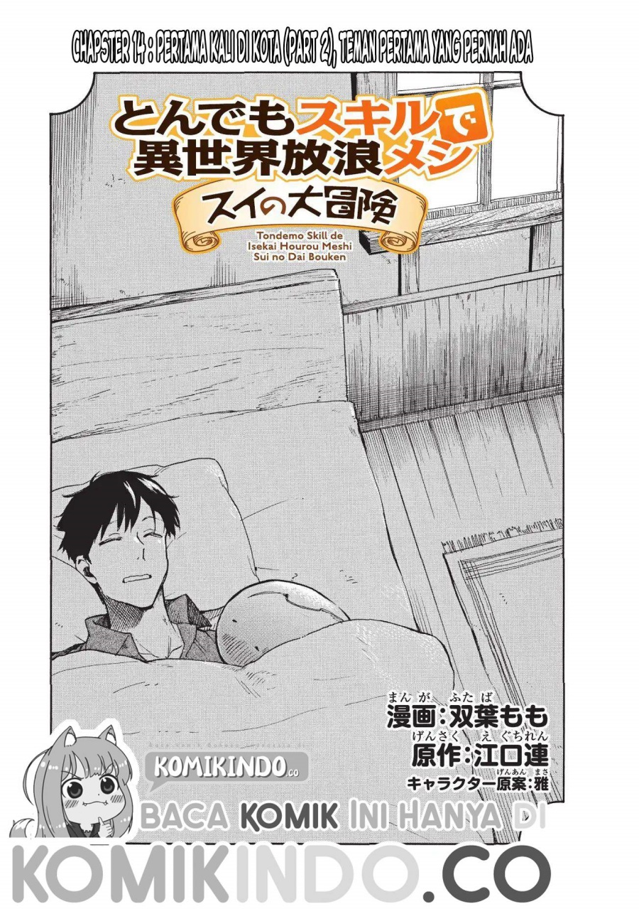 Tondemo Skill de Isekai Hourou Meshi: Sui no Daibouken chapter 14