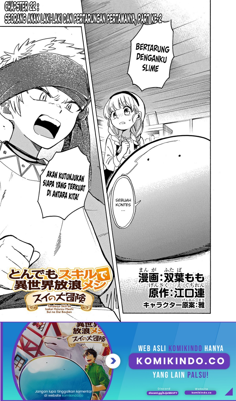 Tondemo Skill de Isekai Hourou Meshi: Sui no Daibouken chapter 22