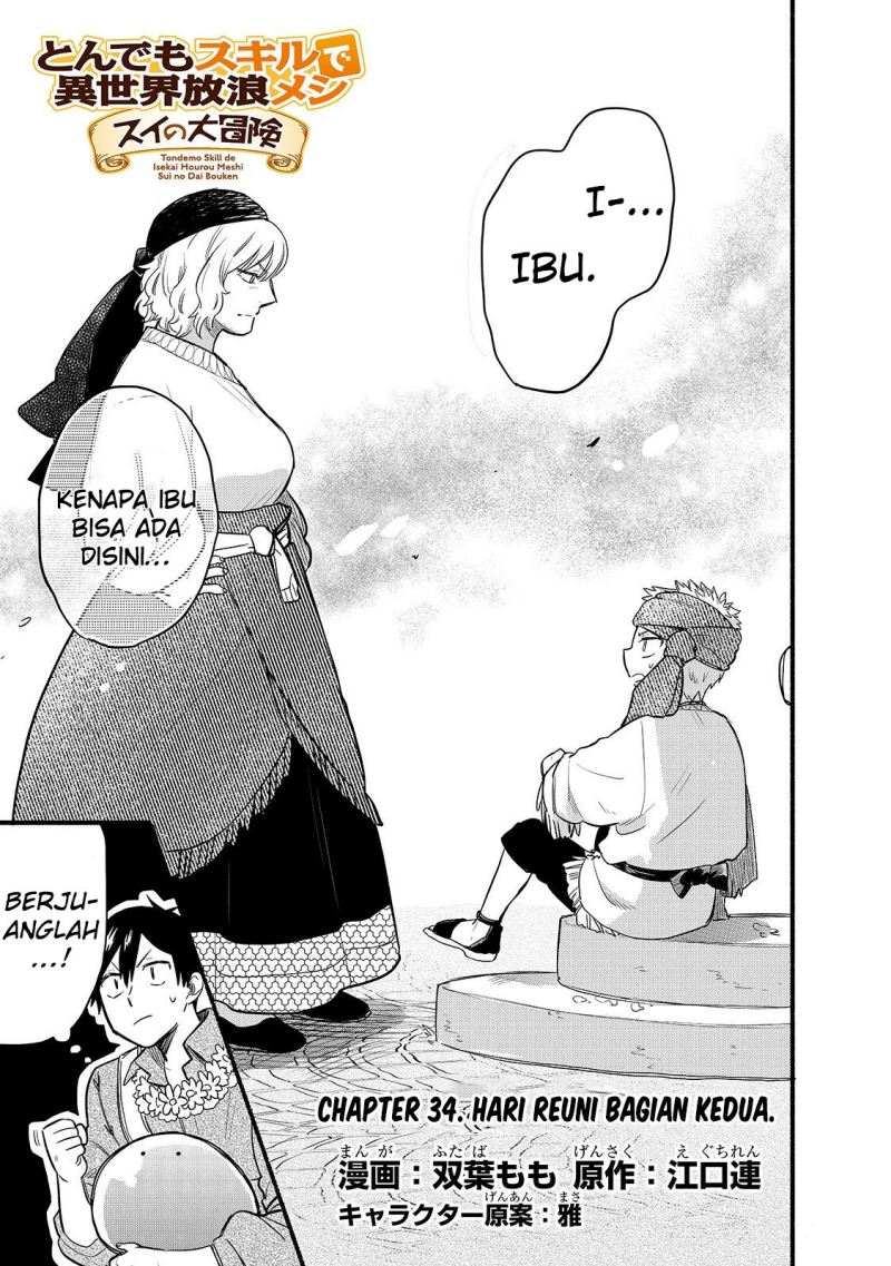 Tondemo Skill de Isekai Hourou Meshi: Sui no Daibouken chapter 34