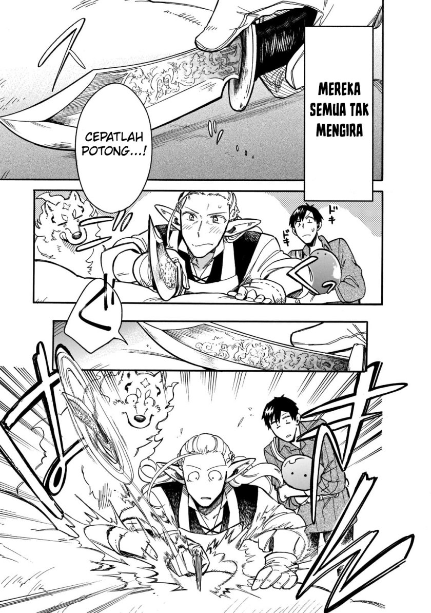 Tondemo Skill de Isekai Hourou Meshi: Sui no Daibouken chapter 69