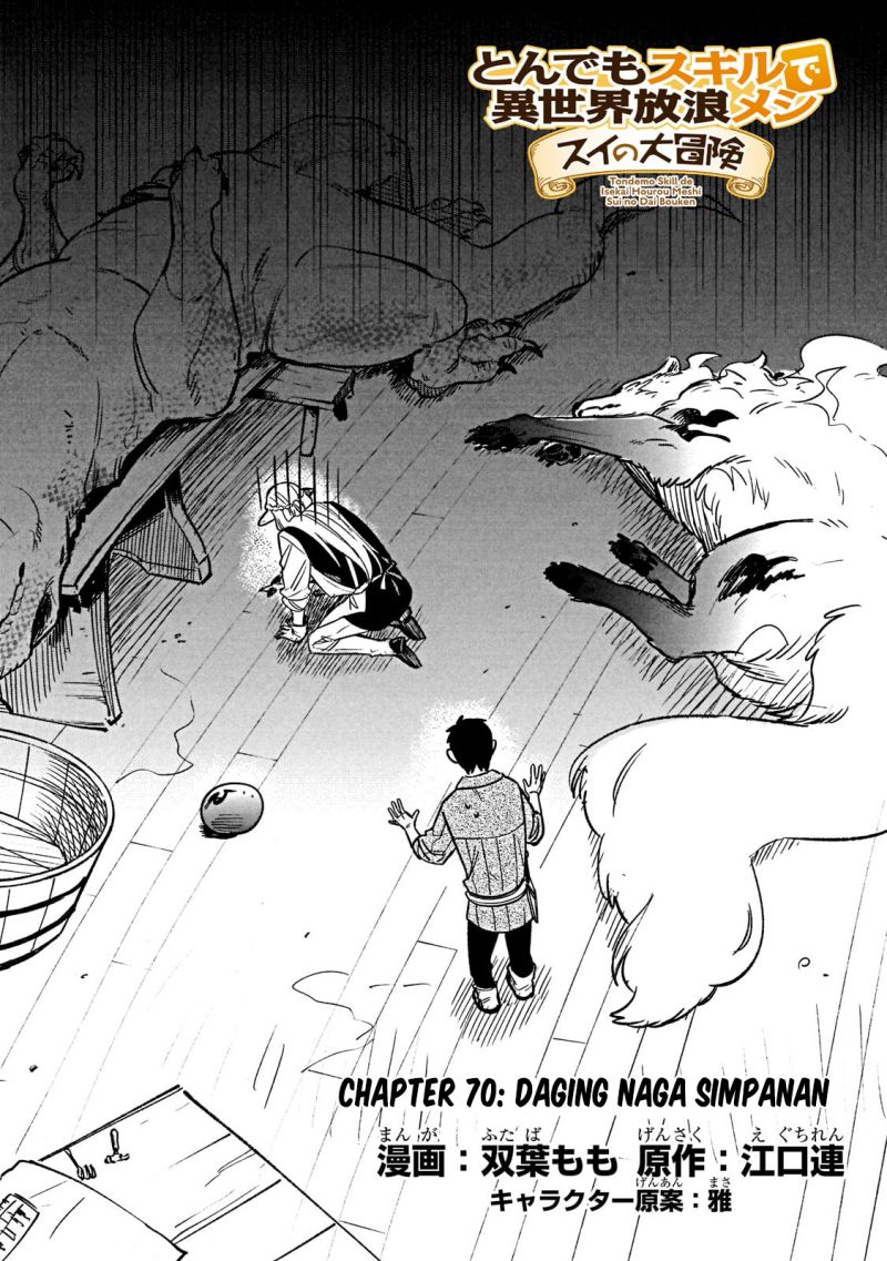 Tondemo Skill de Isekai Hourou Meshi: Sui no Daibouken chapter 70