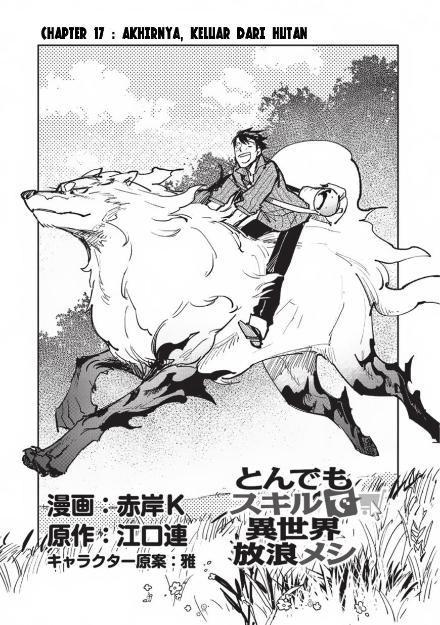 Tondemo Skill de Isekai Hourou Meshi chapter 17