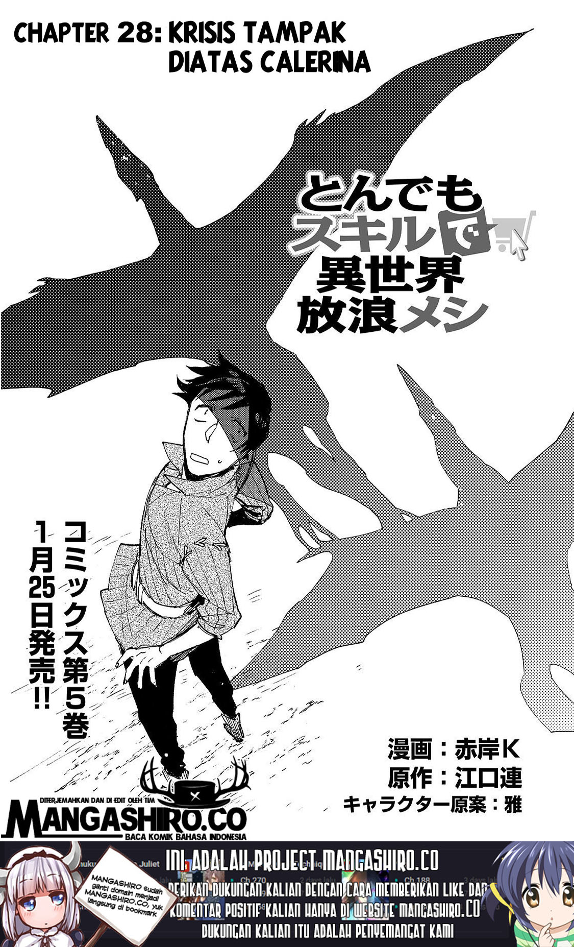 Tondemo Skill de Isekai Hourou Meshi chapter 28