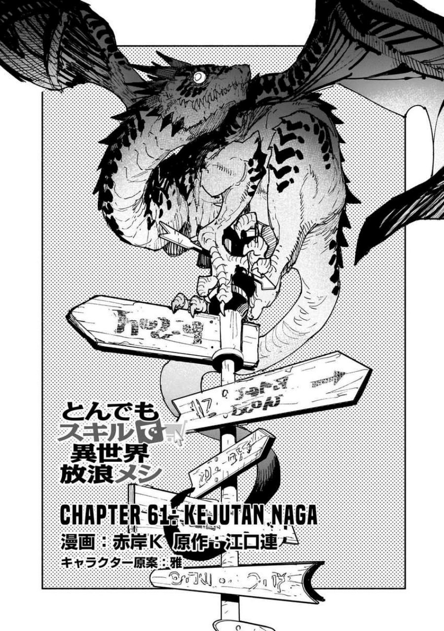 Tondemo Skill de Isekai Hourou Meshi chapter 61