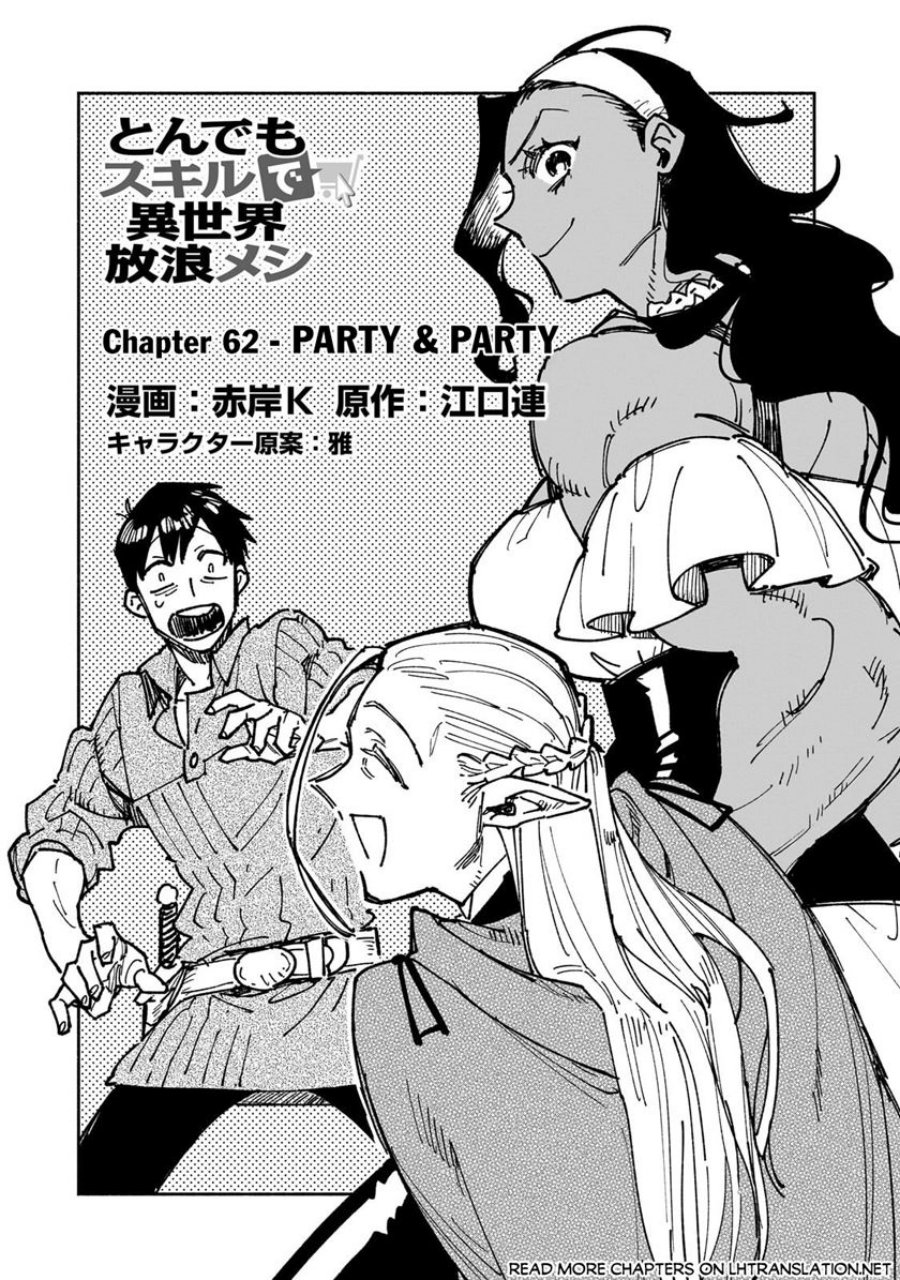 Dilarang COPAS - situs resmi www.mangacanblog.com - Komik tondemo skill de isekai hourou meshi 062.1 - chapter 62.1 63.1 Indonesia tondemo skill de isekai hourou meshi 062.1 - chapter 62.1 Terbaru 1|Baca Manga Komik Indonesia|Mangacan