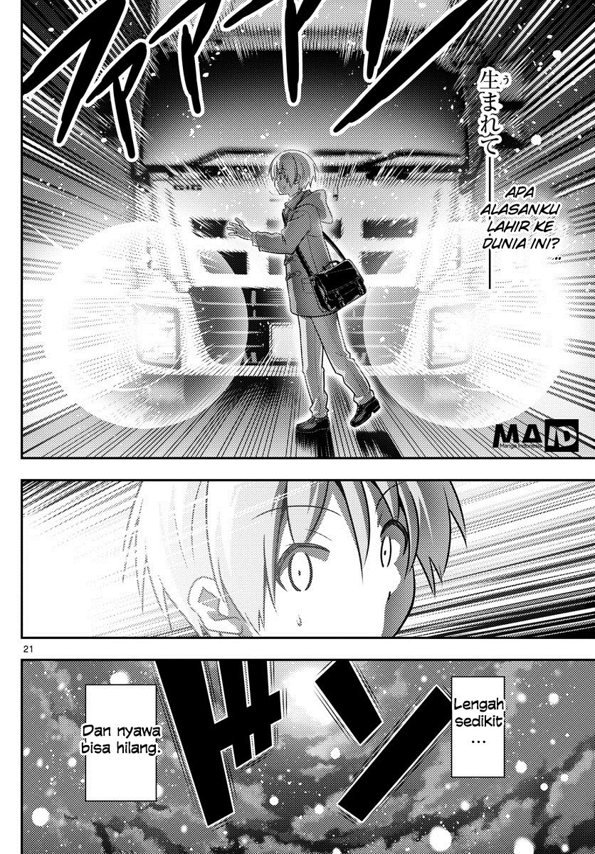 Tonikaku Kawaii chapter 1