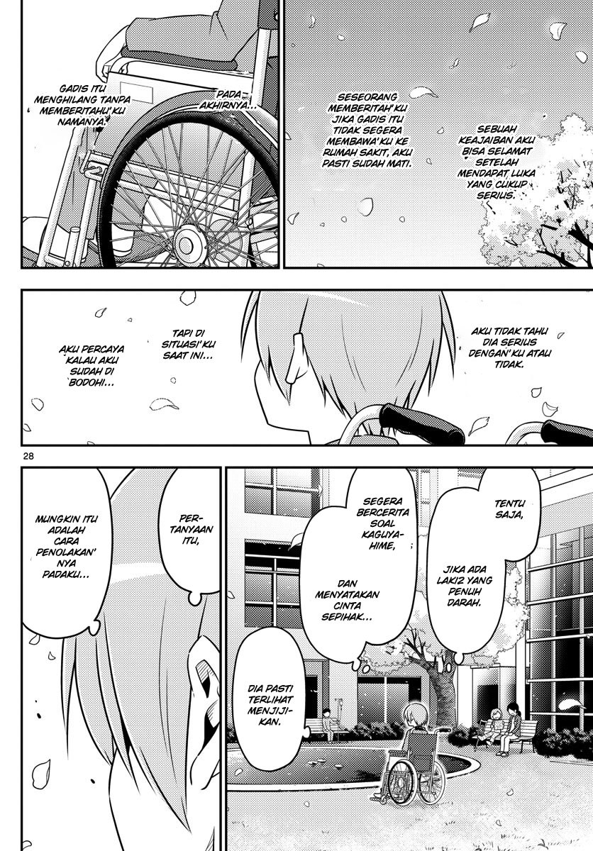Tonikaku Kawaii chapter 2