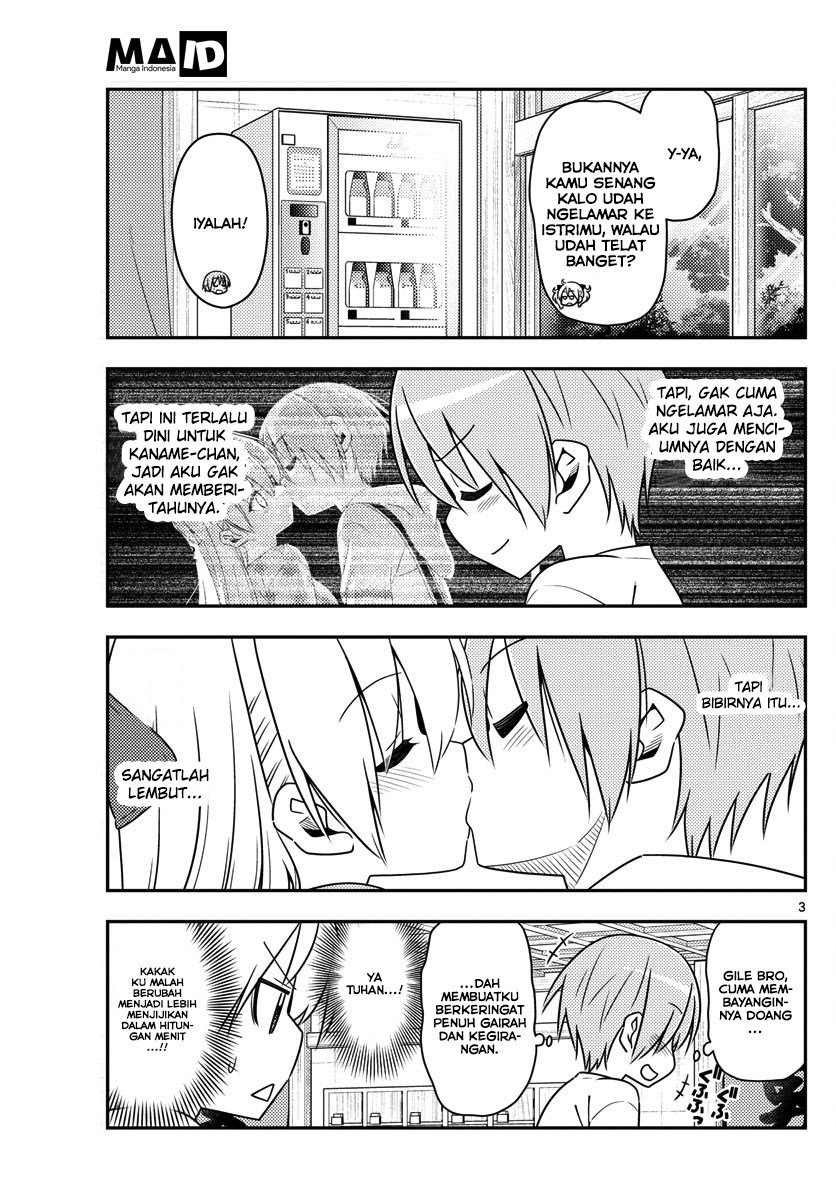 Tonikaku Kawaii chapter 16