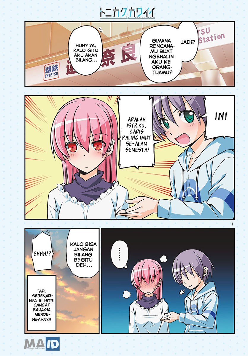 Tonikaku Kawaii chapter 27