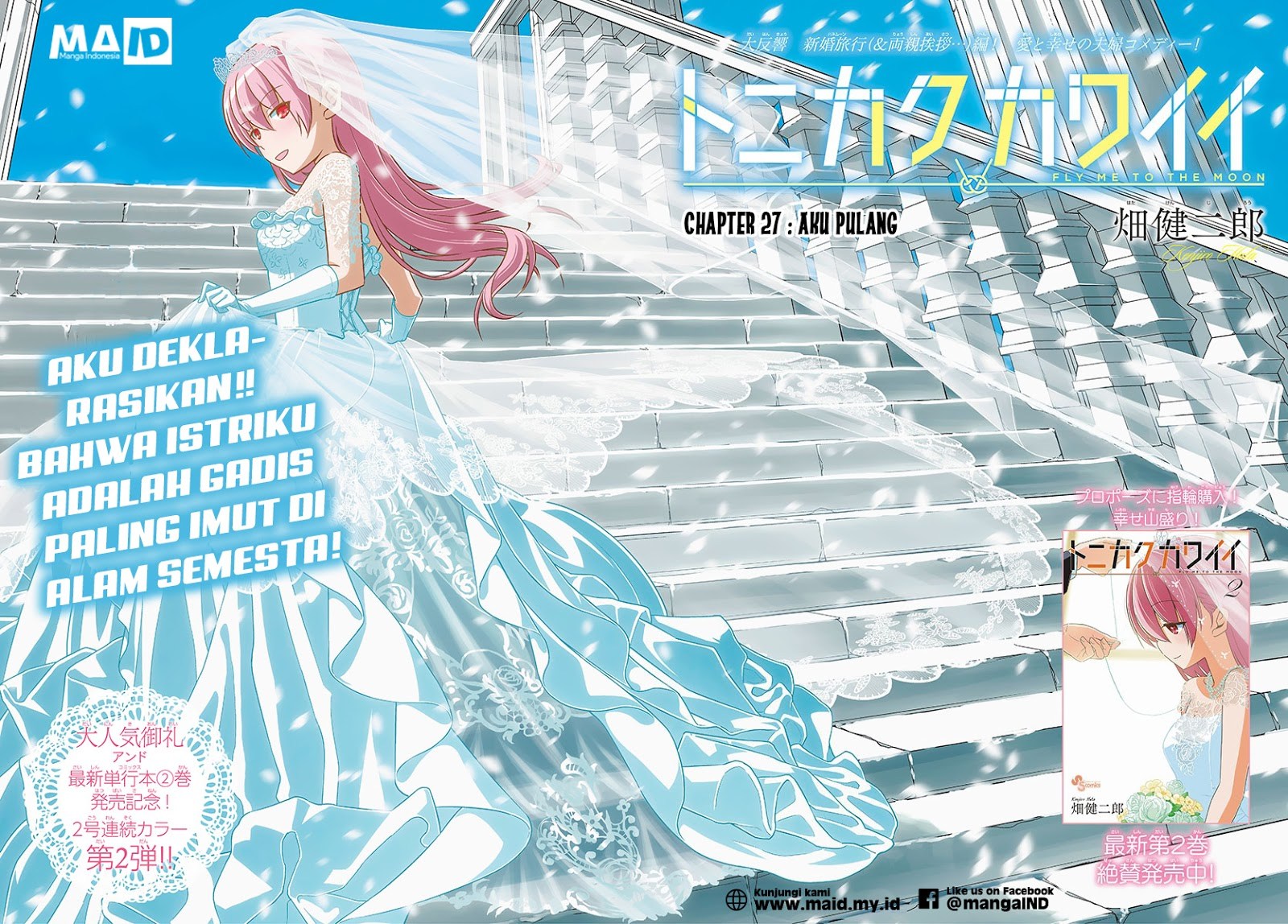 Tonikaku Kawaii chapter 27
