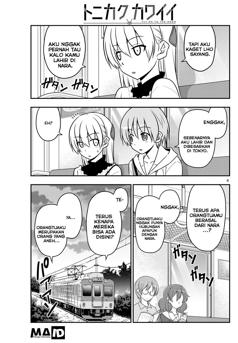 Tonikaku Kawaii chapter 27