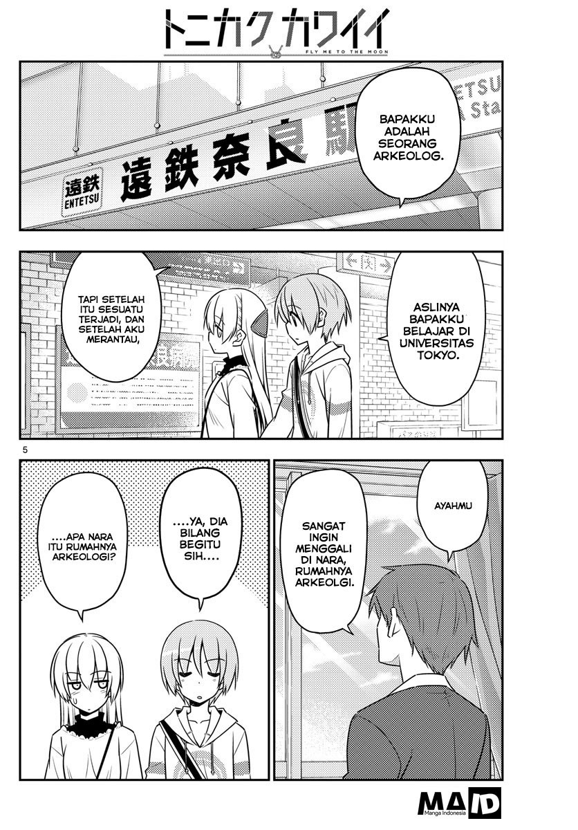 Tonikaku Kawaii chapter 27