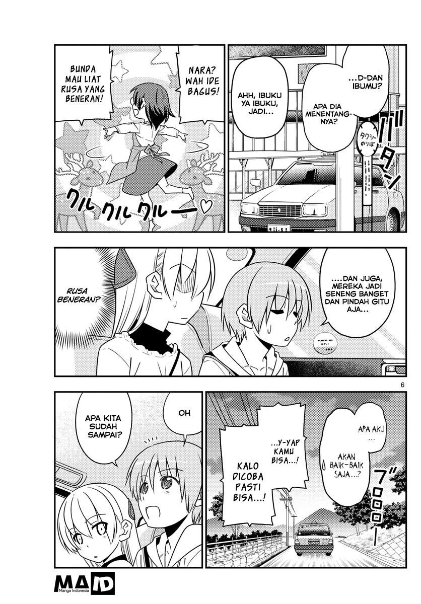 Tonikaku Kawaii chapter 27