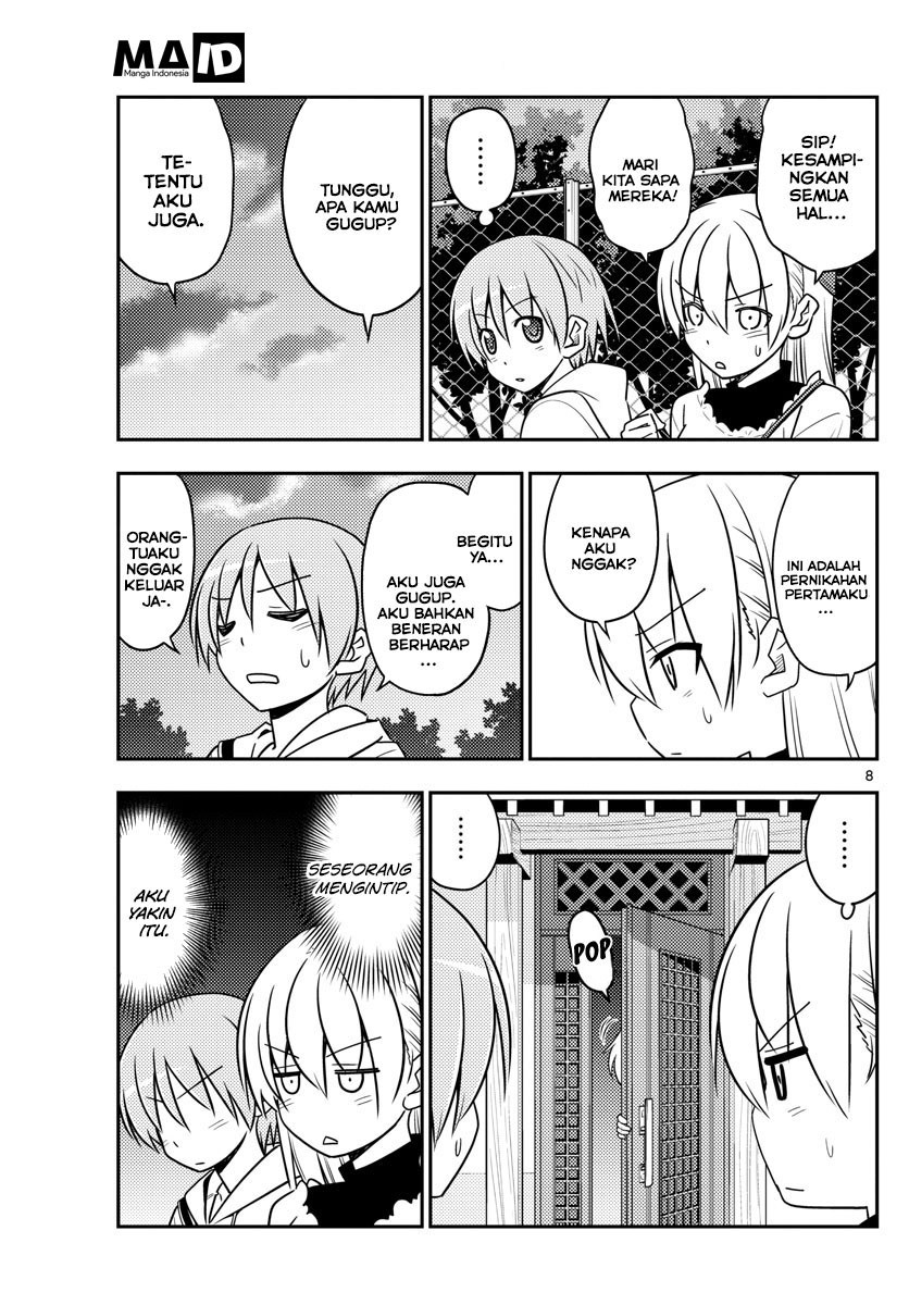 Tonikaku Kawaii chapter 27