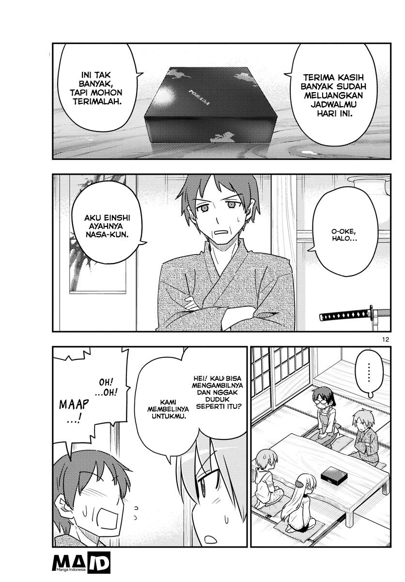 Tonikaku Kawaii chapter 27