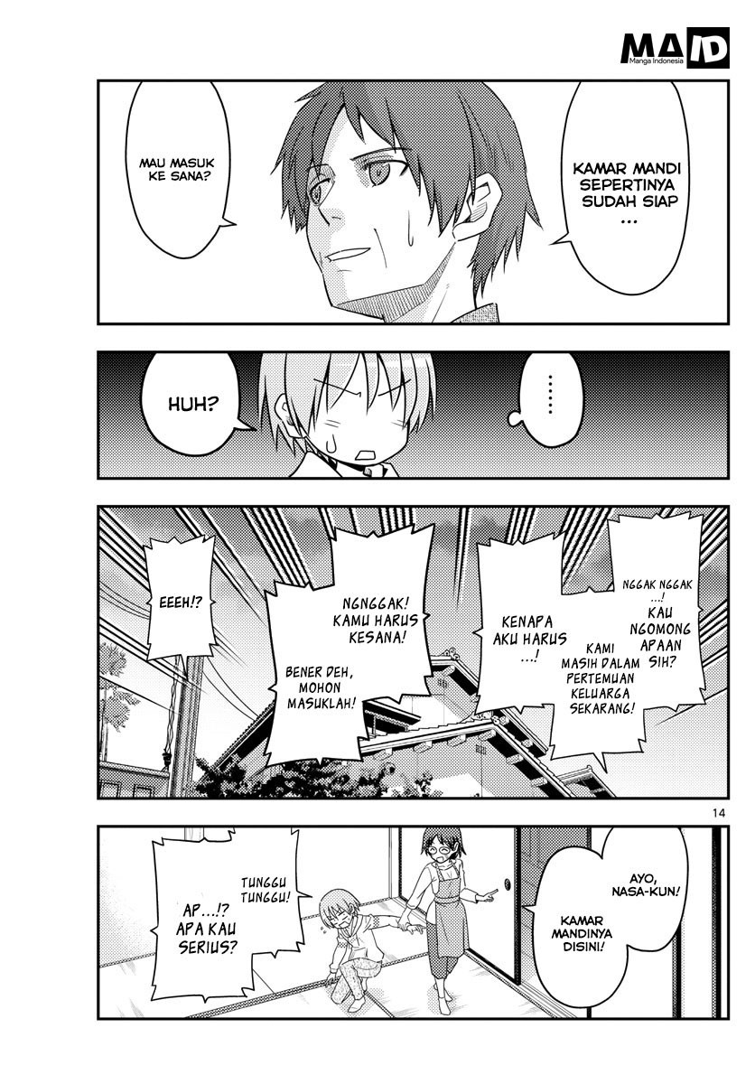 Tonikaku Kawaii chapter 27