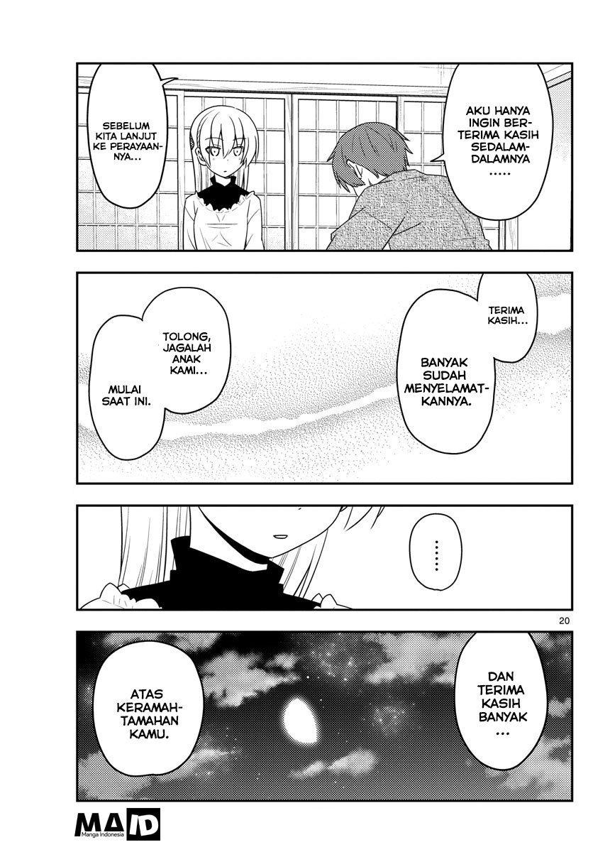 Tonikaku Kawaii chapter 27