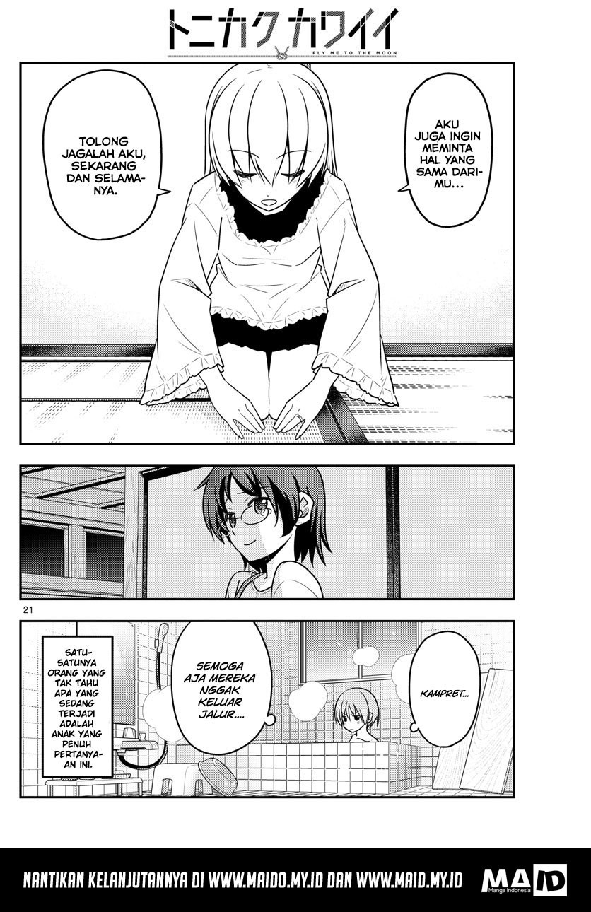 Tonikaku Kawaii chapter 27