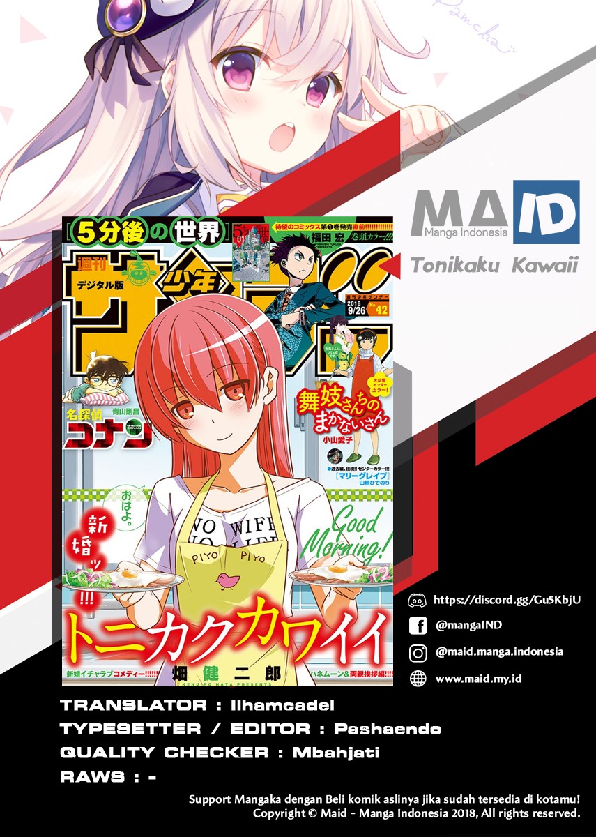 Tonikaku Kawaii chapter 41