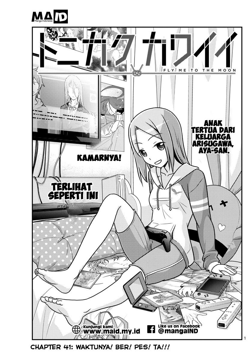 Tonikaku Kawaii chapter 41