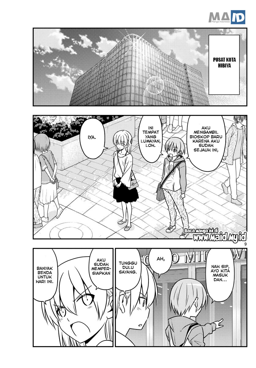 Tonikaku Kawaii chapter 63