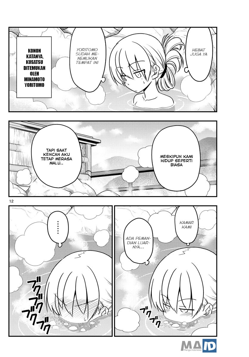 Tonikaku Kawaii chapter 70