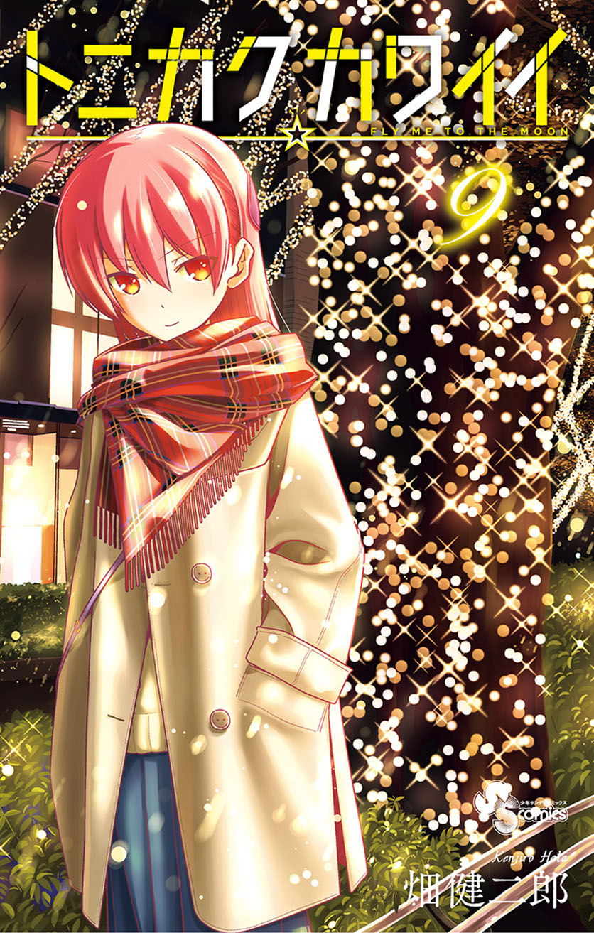 Tonikaku Kawaii Chapter 81 Bahasa Indonesia