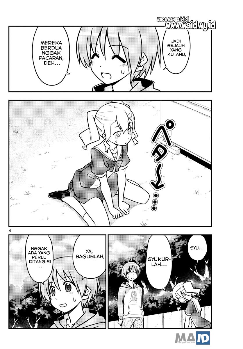 Tonikaku Kawaii chapter 117