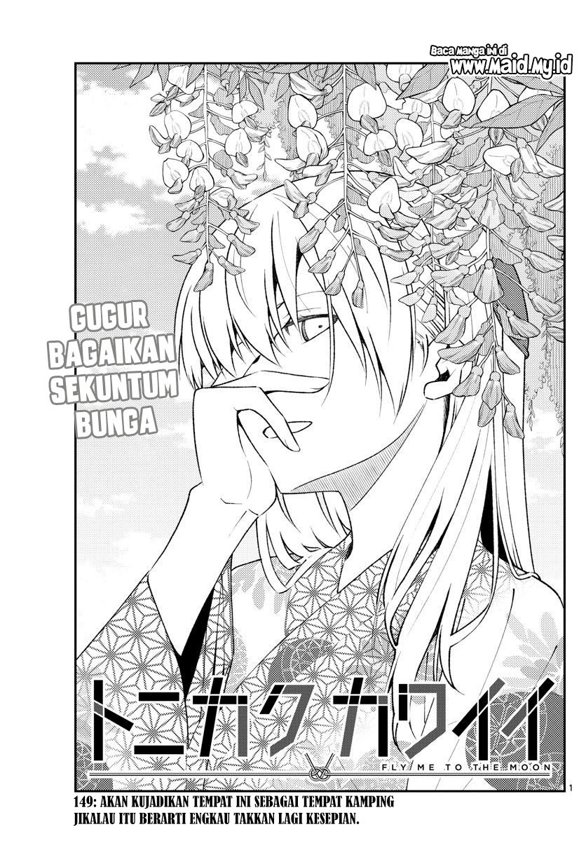 Tonikaku Kawaii chapter 149