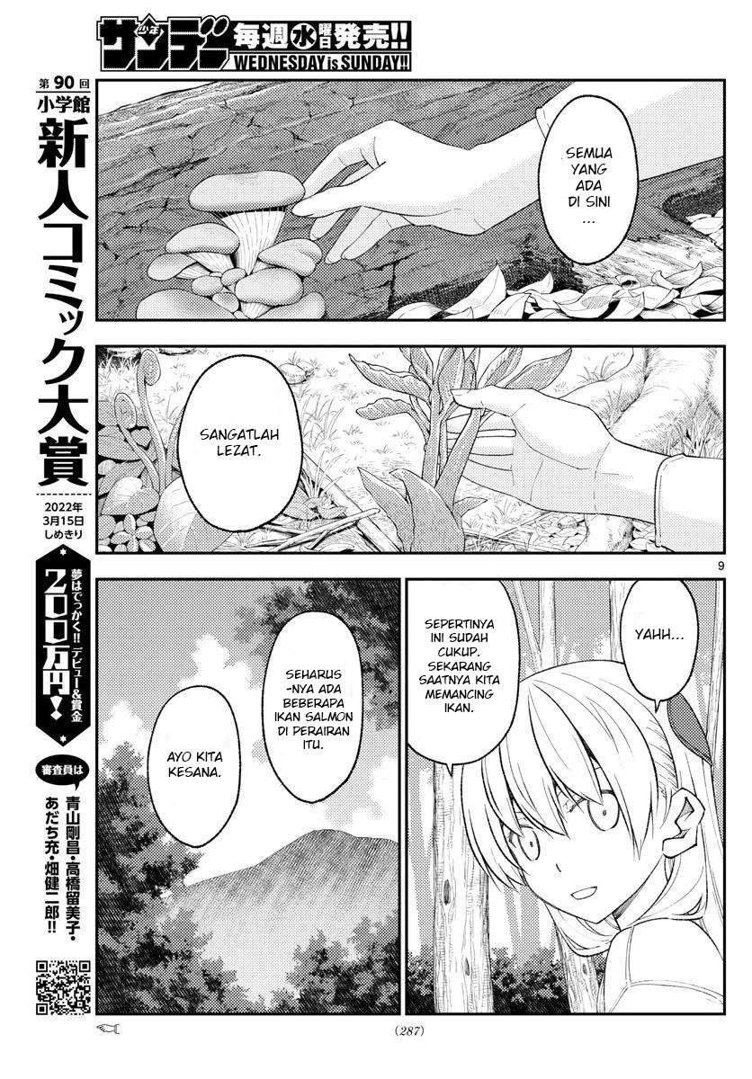 Tonikaku Kawaii chapter 177