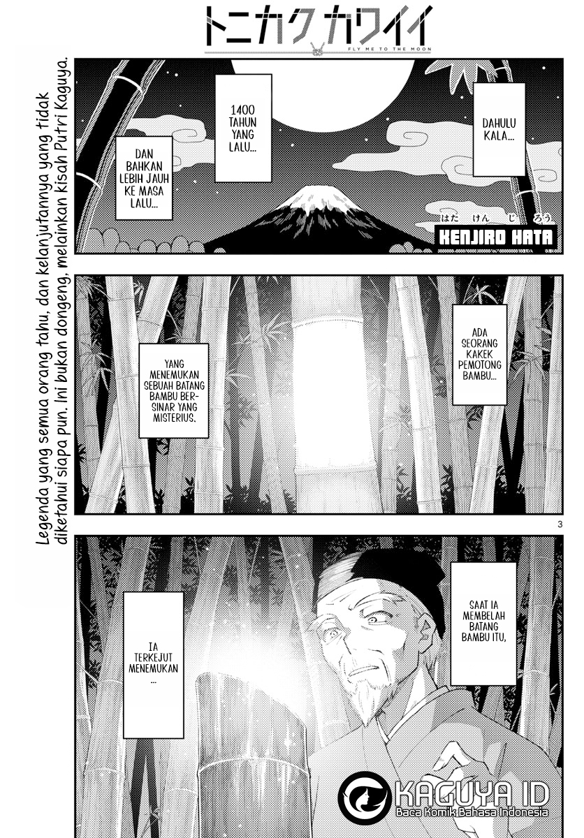 Dilarang COPAS - situs resmi www.mangacanblog.com - Komik tonikaku kawaii 197 - chapter 197 198 Indonesia tonikaku kawaii 197 - chapter 197 Terbaru 2|Baca Manga Komik Indonesia|Mangacan