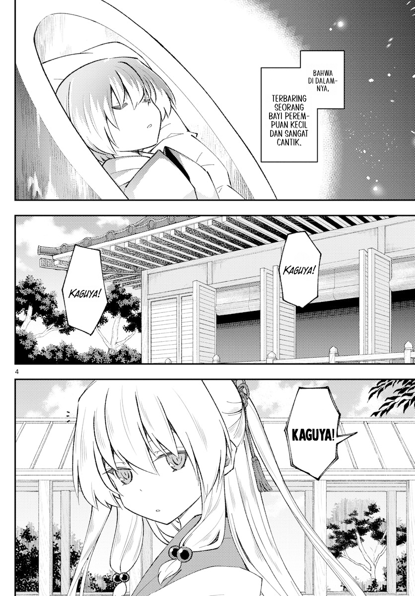Dilarang COPAS - situs resmi www.mangacanblog.com - Komik tonikaku kawaii 197 - chapter 197 198 Indonesia tonikaku kawaii 197 - chapter 197 Terbaru 3|Baca Manga Komik Indonesia|Mangacan
