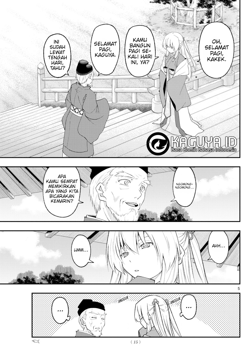 Dilarang COPAS - situs resmi www.mangacanblog.com - Komik tonikaku kawaii 197 - chapter 197 198 Indonesia tonikaku kawaii 197 - chapter 197 Terbaru 4|Baca Manga Komik Indonesia|Mangacan