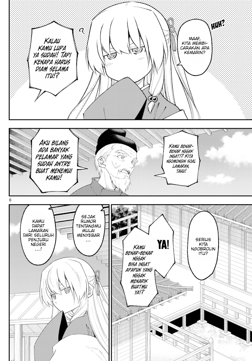 Dilarang COPAS - situs resmi www.mangacanblog.com - Komik tonikaku kawaii 197 - chapter 197 198 Indonesia tonikaku kawaii 197 - chapter 197 Terbaru 5|Baca Manga Komik Indonesia|Mangacan