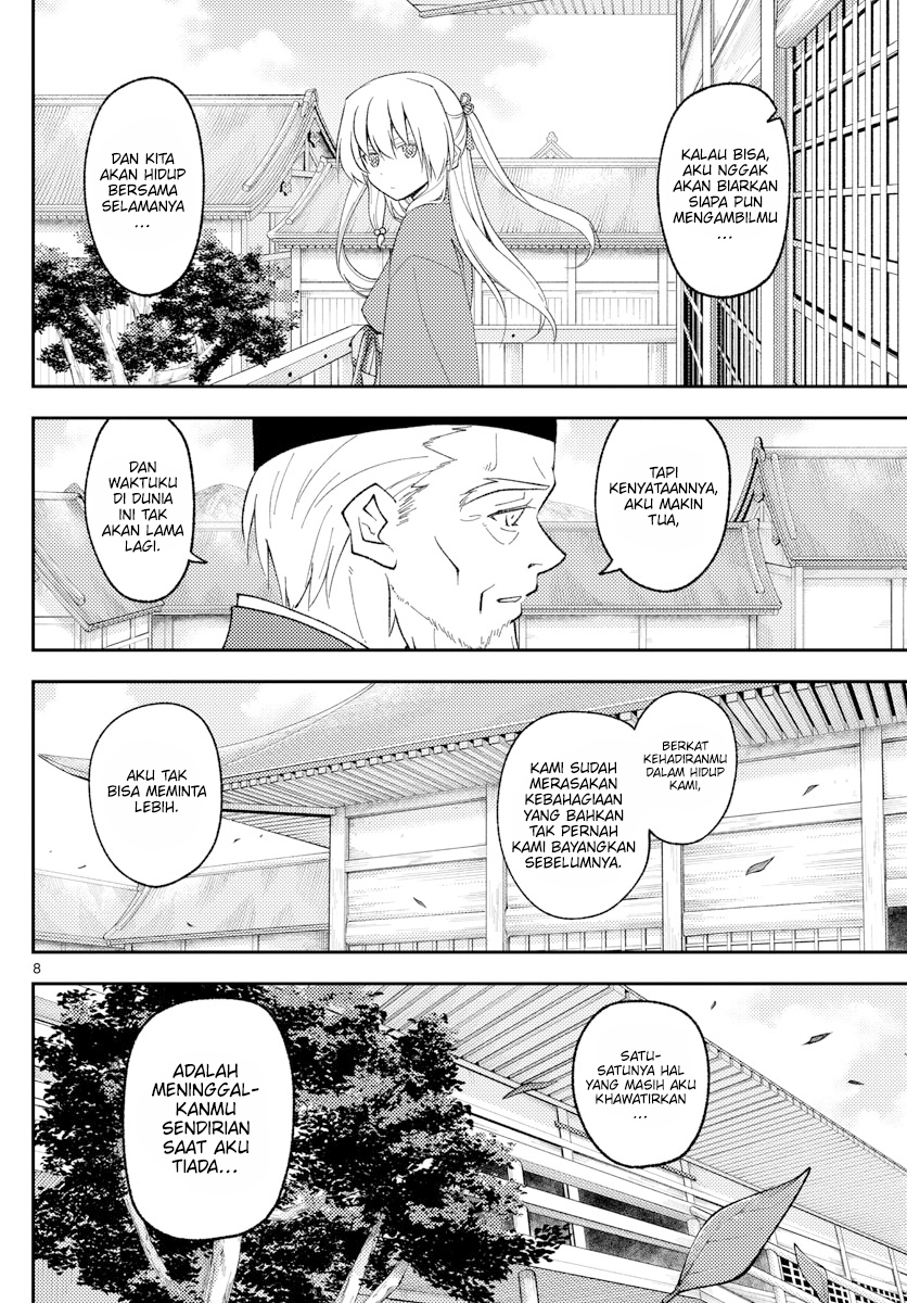 Dilarang COPAS - situs resmi www.mangacanblog.com - Komik tonikaku kawaii 197 - chapter 197 198 Indonesia tonikaku kawaii 197 - chapter 197 Terbaru 7|Baca Manga Komik Indonesia|Mangacan