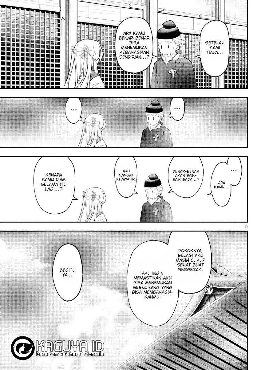 Dilarang COPAS - situs resmi www.mangacanblog.com - Komik tonikaku kawaii 197 - chapter 197 198 Indonesia tonikaku kawaii 197 - chapter 197 Terbaru 8|Baca Manga Komik Indonesia|Mangacan