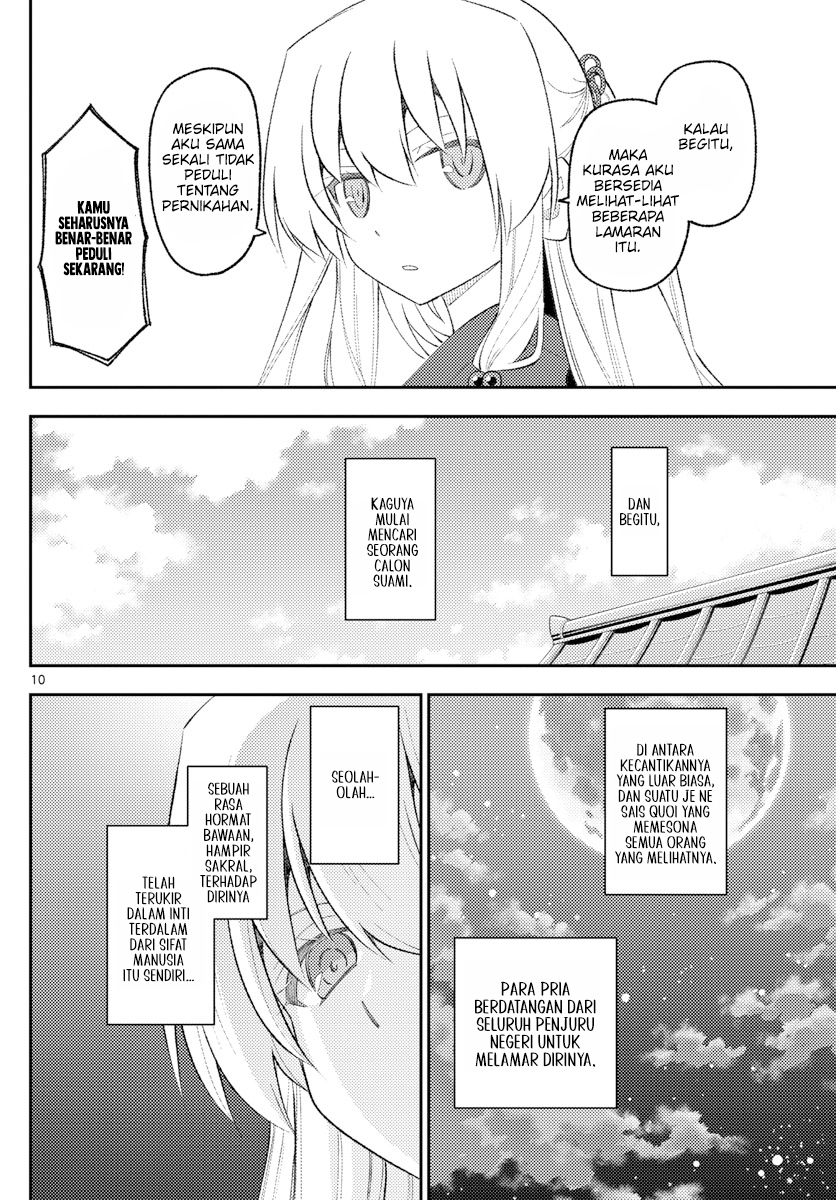 Dilarang COPAS - situs resmi www.mangacanblog.com - Komik tonikaku kawaii 197 - chapter 197 198 Indonesia tonikaku kawaii 197 - chapter 197 Terbaru 9|Baca Manga Komik Indonesia|Mangacan