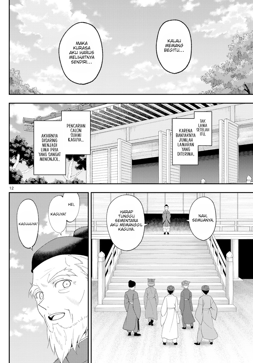 Dilarang COPAS - situs resmi www.mangacanblog.com - Komik tonikaku kawaii 197 - chapter 197 198 Indonesia tonikaku kawaii 197 - chapter 197 Terbaru 11|Baca Manga Komik Indonesia|Mangacan