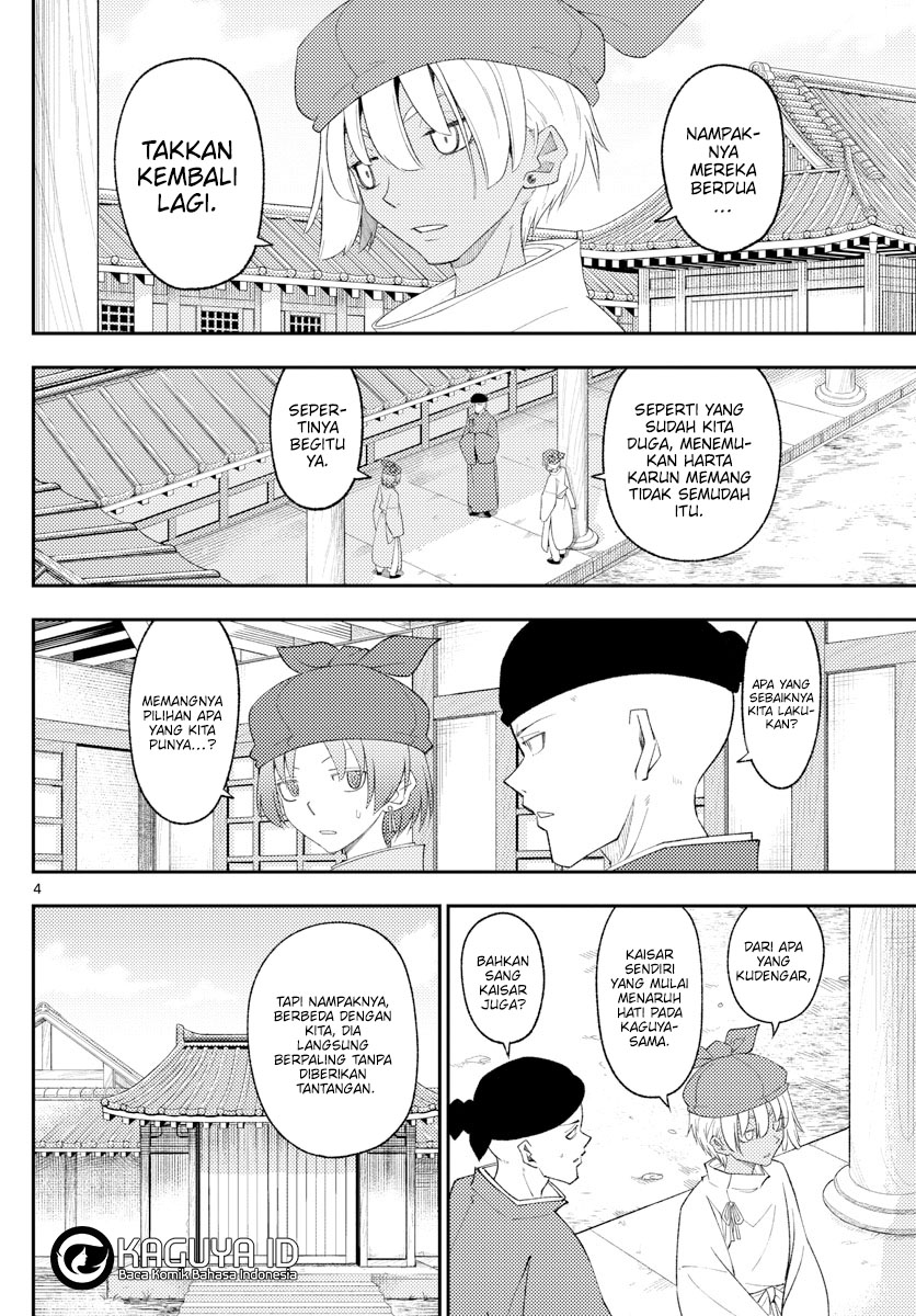Dilarang COPAS - situs resmi www.mangacanblog.com - Komik tonikaku kawaii 201 - chapter 201 202 Indonesia tonikaku kawaii 201 - chapter 201 Terbaru 3|Baca Manga Komik Indonesia|Mangacan