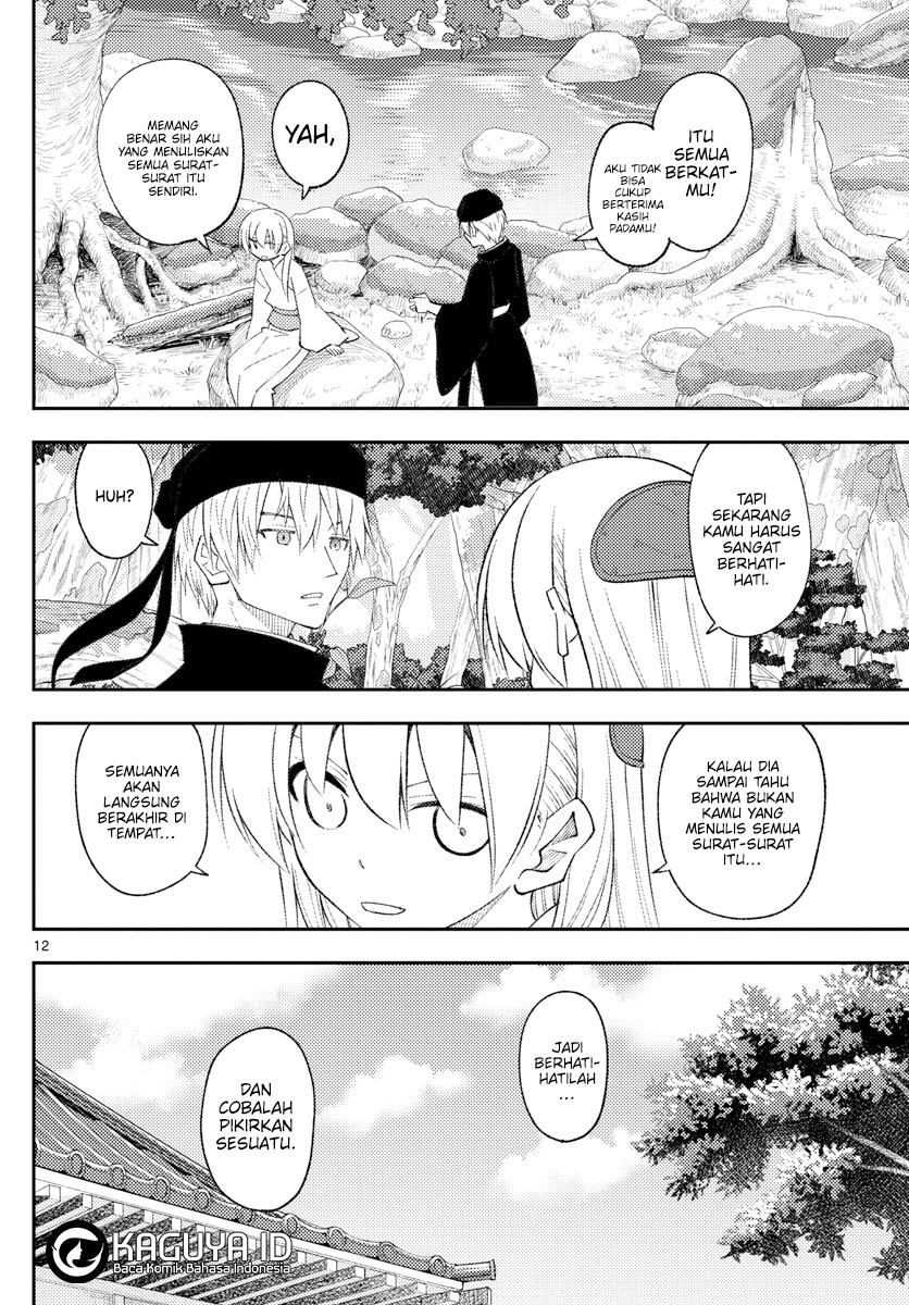 Dilarang COPAS - situs resmi www.mangacanblog.com - Komik tonikaku kawaii 201 - chapter 201 202 Indonesia tonikaku kawaii 201 - chapter 201 Terbaru 11|Baca Manga Komik Indonesia|Mangacan