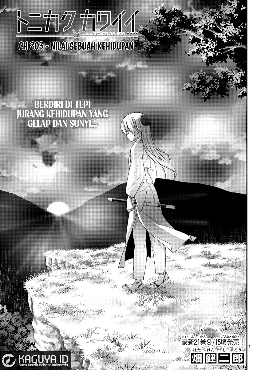 Dilarang COPAS - situs resmi www.mangacanblog.com - Komik tonikaku kawaii 203 - chapter 203 204 Indonesia tonikaku kawaii 203 - chapter 203 Terbaru 0|Baca Manga Komik Indonesia|Mangacan