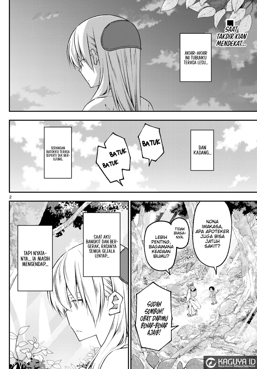 Dilarang COPAS - situs resmi www.mangacanblog.com - Komik tonikaku kawaii 203 - chapter 203 204 Indonesia tonikaku kawaii 203 - chapter 203 Terbaru 1|Baca Manga Komik Indonesia|Mangacan
